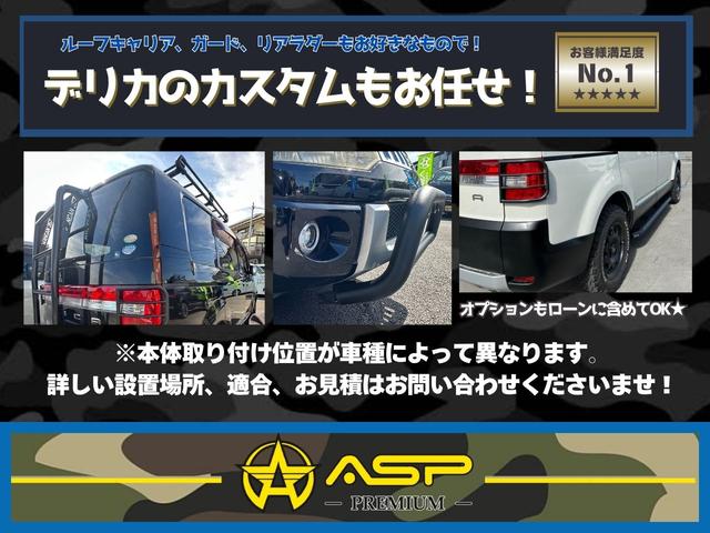 デリカＤ：５ シャモニー　ワンオーナー　グリルガード　純正ＨＤＤナビ　バックカメラ　サイドカメラ　フロントカメラ　ＥＴＣ　フリップダウンモニター　クルコン　両側パワースライド　ミラーウィンカー　スマートキー　パドルシフト（72枚目）