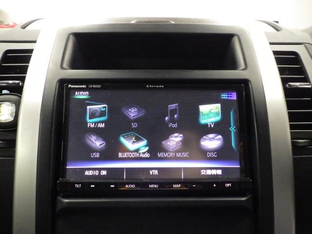 エクストレイル 20X 4WD マッドブラック 純正SDナビ バックカメラ ETC HIDライト 地デジ 全席シートヒーター スマートキー ドアバイザー 社外ヘッドライトイカリング 社外スモークテール(30枚目)