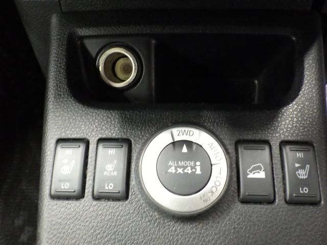 エクストレイル 20X 4WD マッドブラック 純正SDナビ バックカメラ ETC HIDライト 地デジ 全席シートヒーター スマートキー ドアバイザー 社外ヘッドライトイカリング 社外スモークテール(32枚目)