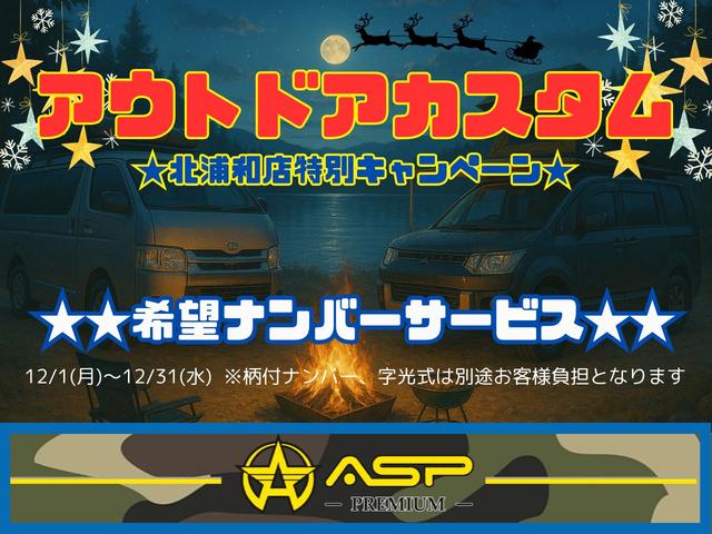 ハイエースバン ロングスーパーGL LPINE7インチナビ バックカメラ 両側スライドドア ベッドキット 地デジ ETC ドアバイザー スマートキー シートカバー Bluetooth(3枚目)