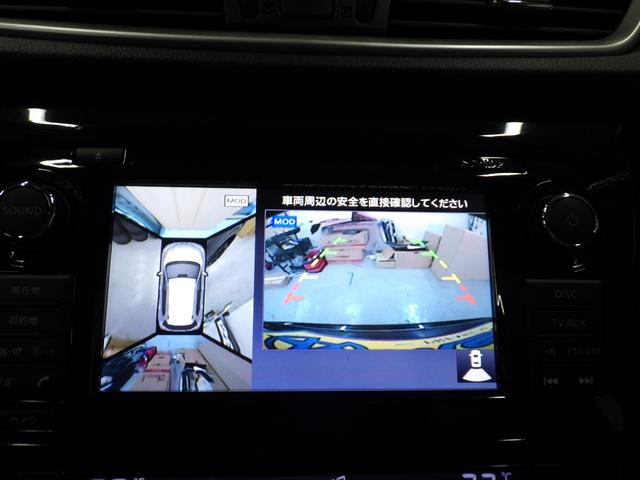 エクストレイル 20X ハイブリッド エマージェンシーブレーキP 4WD ローダウン 社外20インチAW バンパーガード LEDライト ミラーウィンカー シートヒーター スマートキー 純正HDDナビ バックカメラ アラウンドビューモニター ETC 地デジ(36枚目)