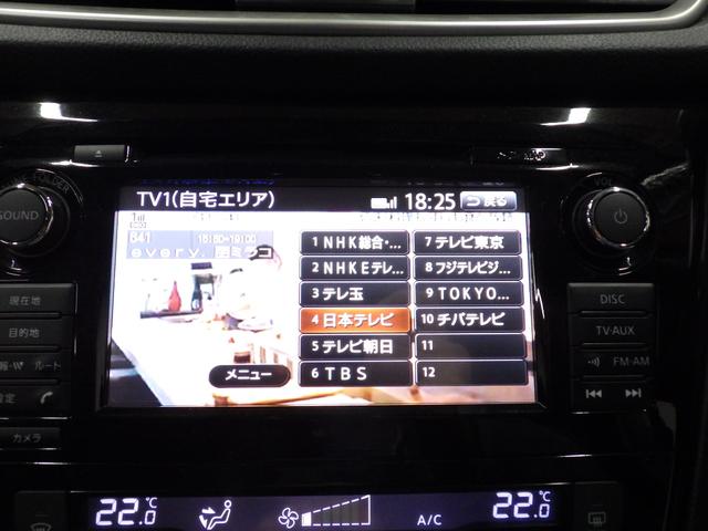 エクストレイル 20X ハイブリッド エマージェンシーブレーキP 4WD ローダウン 社外20インチAW バンパーガード LEDライト ミラーウィンカー シートヒーター スマートキー 純正HDDナビ バックカメラ アラウンドビューモニター ETC 地デジ(37枚目)