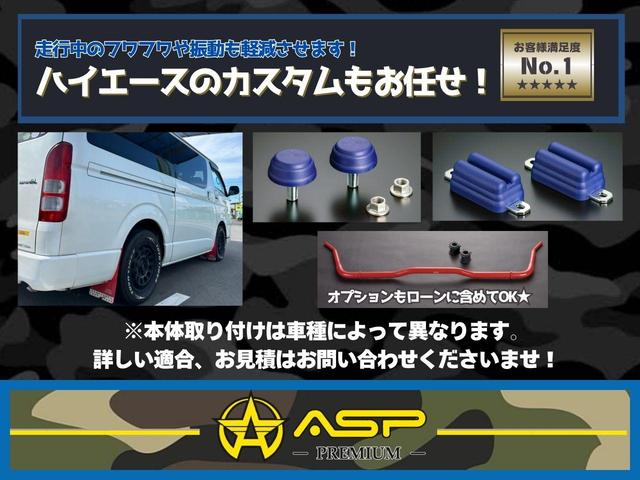 ハイエースバン ロングスーパーGL アルパインHDDナビ バックカメラ ETC HID 地デジ フリップダウンモニター 両側スライドドア 高さ調整リクライニングベッドキット ドアバイザー 社外16インチAW ローダウン(68枚目)