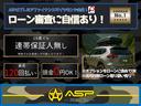 ２０Ｘｔｔ　４ＷＤ　リフトアップ　社外１６インチＡＷ　ＴＯＹＯオープンカントリー　黒革シートヒータ　ルーフキャリア＆ラック　純正ＨＤＤナビ　地デジＴＶ　バックカメラ　インナーブラックライト加工　ブラックグリル（26枚目）