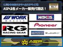 ＧＬ　純正ＳＤナビ　バックカメラ　ＥＴＣ　社外グリル　地デジ　左側パワースライド　社外ヘッドライト　ドアバイザー　メッキドアミラー　４型フェイス（46枚目）