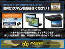 シャモニー　ワンオーナー　グリルガード　純正ＨＤＤナビ　バックカメラ　サイドカメラ　フロントカメラ　ＥＴＣ　フリップダウンモニター　クルコン　両側パワースライド　ミラーウィンカー　スマートキー　パドルシフト（73枚目）