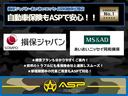 ロングスーパーGL 社外エアロ 社外16インチAW ルーフスポイラーカバー ローダウン 社外SDナビ バックカメラ 両側スライドドア ETC 地デジ キーレス ドアバイザー(57枚目)