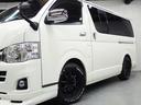 ハイエースバン ロングスーパーGL アルパインHDDナビ バックカメラ ETC HID 地デジ フリップダウンモニター 両側スライドドア 高さ調整リクライニングベッドキット ドアバイザー 社外16インチAW ローダウン(6枚目)