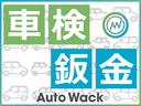 車検・板金塗装もご依頼可能です!