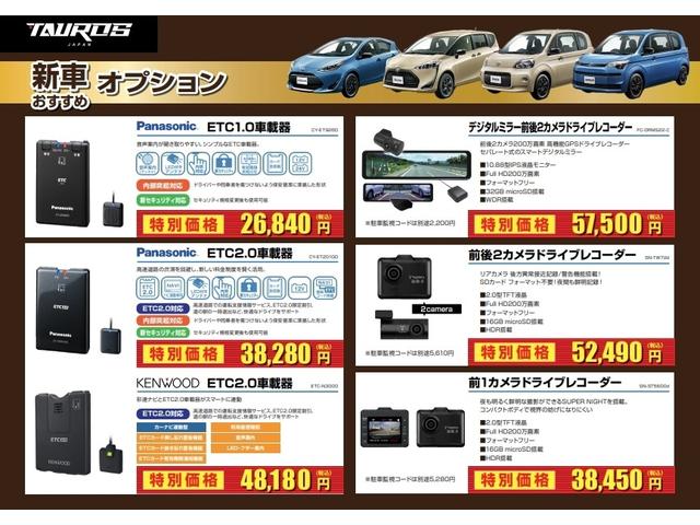 アテンザセダン ２．０スタイルエディション　ナビ　テレビ　バックモニター　フォグライト　オートエアコン　　電動格納ミラー　パワーステアリング　パワーウインドウ　ドアミラーウインカー（4枚目）