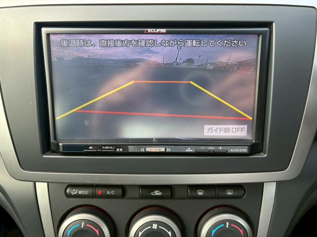 アテンザセダン ２．０スタイルエディション　ナビ　テレビ　バックモニター　フォグライト　オートエアコン　　電動格納ミラー　パワーステアリング　パワーウインドウ　ドアミラーウインカー（26枚目）