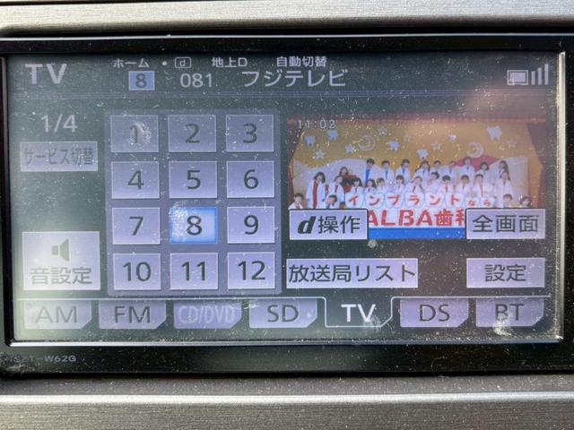 プリウス Ｓ　ナビ　テレビ　バックモニター　ブルートゥース　スマートキープッシュスタート　電動格納ミラー　ＥＴＣ　ステアリングリモコン　ウインカーミラー（28枚目）