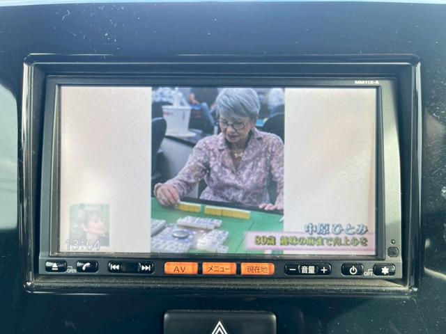 モコ Xアイドリングストップ ナビ テレビ バックモニター スマートキープッシュスタート ライトレベライザー 電動格納ミラー パワーウインドウ パワーステアリング(29枚目)