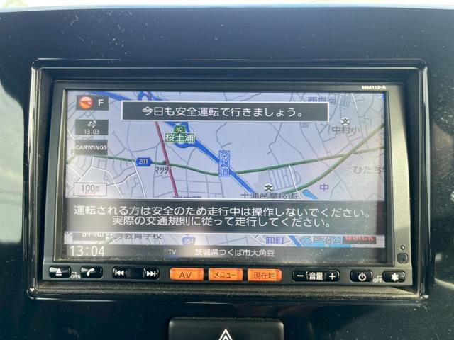 モコ Xアイドリングストップ ナビ テレビ バックモニター スマートキープッシュスタート ライトレベライザー 電動格納ミラー パワーウインドウ パワーステアリング(31枚目)