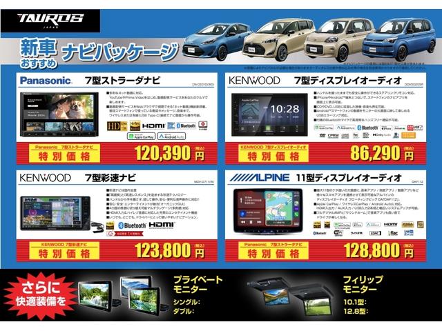 エスティマ アエラス　アエラス・純正ナビ・テレビ・バックモニター・フリップダウンモニター・左側電動スライドドア・オートエアコン・クルーズコントロール（5枚目）