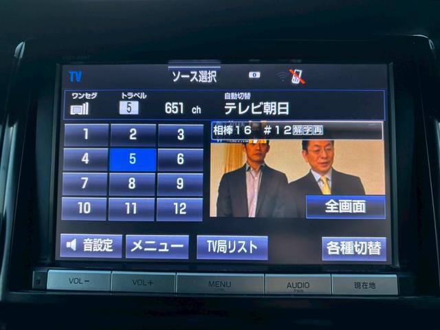 エスティマ アエラス　アエラス・純正ナビ・テレビ・バックモニター・フリップダウンモニター・左側電動スライドドア・オートエアコン・クルーズコントロール（37枚目）