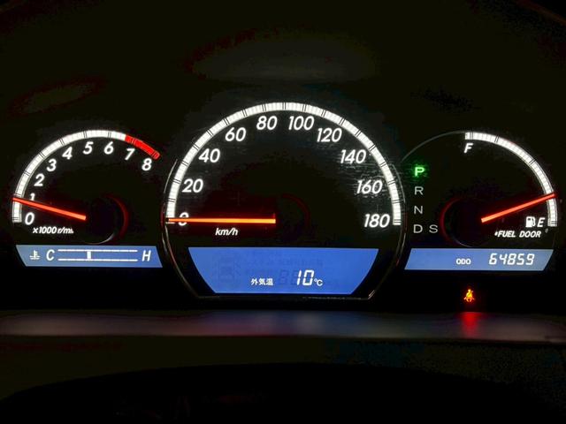 クラウン ２．５ロイヤルサルーン　プレミアムエディション　２．５ロイヤルサルーンプレミアムエディション　純正ナビ・バックカメラ・純正１６インチアルミホイール・デュアルオートエアコン・ＥＴＣ・電動格納ミラー・クルーズコントロール（45枚目）