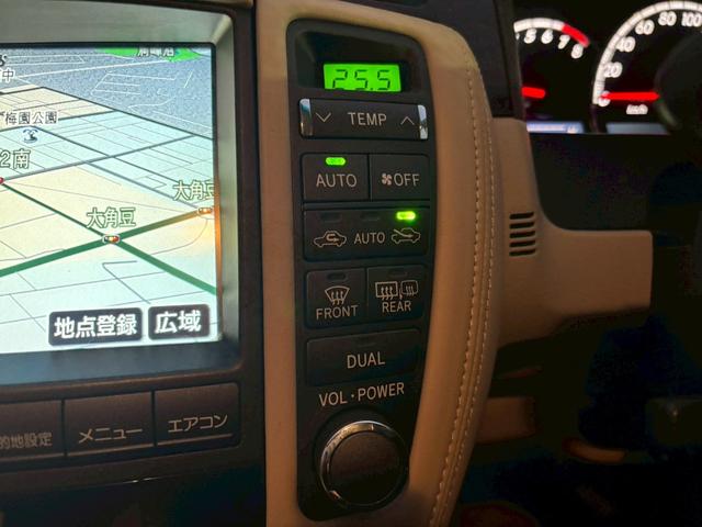 クラウン ２．５ロイヤルサルーン　プレミアムエディション　２．５ロイヤルサルーンプレミアムエディション　純正ナビ・バックカメラ・純正１６インチアルミホイール・デュアルオートエアコン・ＥＴＣ・電動格納ミラー・クルーズコントロール（51枚目）