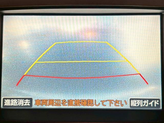 クラウン ２．５ロイヤルサルーン　プレミアムエディション　２．５ロイヤルサルーンプレミアムエディション　純正ナビ・バックカメラ・純正１６インチアルミホイール・デュアルオートエアコン・ＥＴＣ・電動格納ミラー・クルーズコントロール（60枚目）