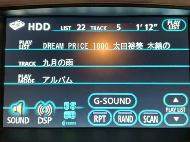 クラウン ２．５ロイヤルサルーン　プレミアムエディション　２．５ロイヤルサルーンプレミアムエディション　純正ナビ・バックカメラ・純正１６インチアルミホイール・デュアルオートエアコン・ＥＴＣ・電動格納ミラー・クルーズコントロール（61枚目）