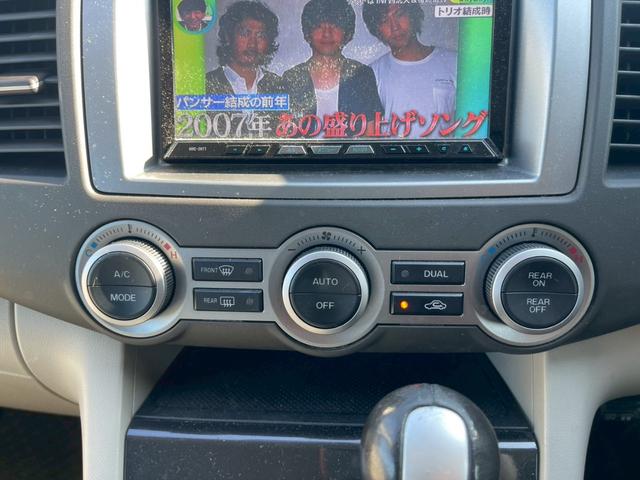 ＭＰＶ ２３Ｃ　スポーティパッケージ　Ｕスタイル　ナビ・両側パワースライドドア・バックカメラ・オットマン・テレビ・純正１７インチアルミホイール・オートエアコン・ＥＴＣ・スマートキー（32枚目）