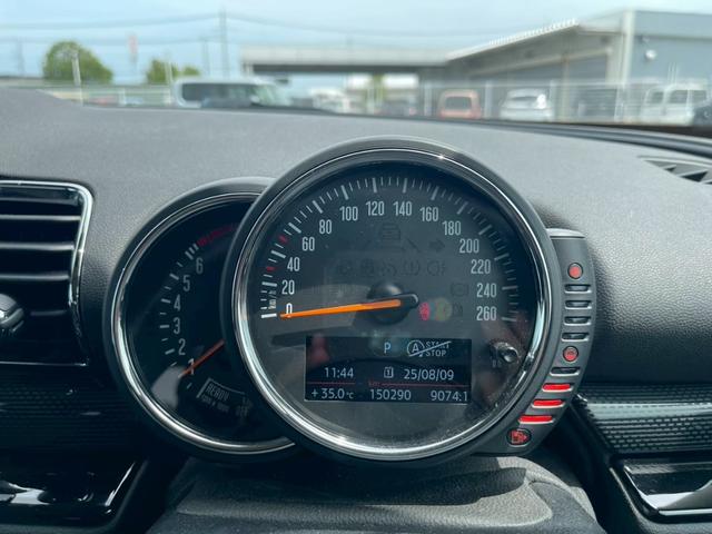 MINI クーパー クラブマン ナビ バックモニター オートエアコン オートライト フォグライト 純正17インチアルミホイール ETC パワーステアリング パワーウインドウ(38枚目)