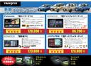 全国一格安に挑戦中！！全国どこへでも納車致します！！お気軽にお問い合わせ下さい！！店舗直通電話番号　☆０２９－８４３－７７００☆