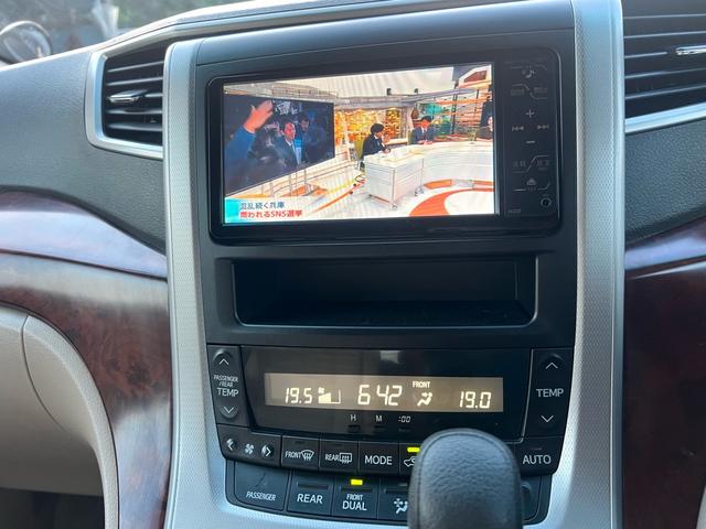 ヴェルファイア ２．４Ｘ　純正ナビＴＶバックカメラ両側パワースライドドアＥＴＣＨＩＤヘッドライト（31枚目）