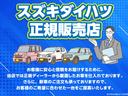 タフト Ｇ　ダーククロムベンチャー　届出済未使用車　ガラスルーフ　スマートアシスト　アダプティブクルーズコントロール　禁煙車　シートヒーター　コーナーセンサー　レーンキープ　スマートキー　ＬＥＤヘッド／フォグ　オートマチックハイビーム（4枚目）