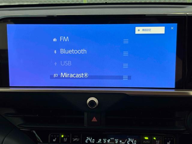 クラウンクロスオーバー Gアドバンスド・レザーパッケージ モデリスタエアロ パノラミックビュー デジタルインナーミラー 黒革レザーシート BSM シートヒーター 4WD レーンアシスト パワーシート 衝突被害軽減システム(41枚目)