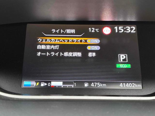 セレナ ｅ－パワー　ハイウェイスターＶ　ワンオーナー／純正１０インチナビ／プロパイロット／両側パワースライドドア／ブラインドスポットモニター／ＬＥＤヘッドライト／ドライブレコーダー／ＥＴＣ（25枚目）