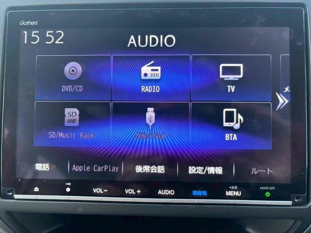 フリード G 4WD ETC バックカメラ ナビ TV オートクルーズコントロール レーンアシスト 衝突被害軽減システム 両側電動スライドドア オートライト スマートキー アイドリングストップ 電動格納ミラー(39枚目)