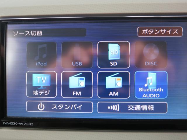 AM/FM/フルセグ/CD/DVD/Bluetooth!
