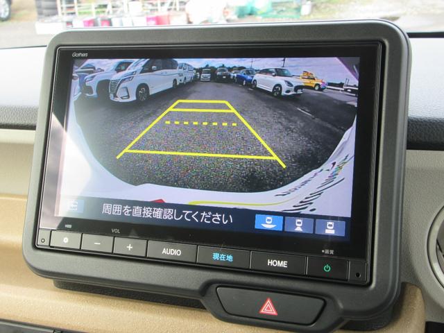 N-BOX ベースグレード オプションコンフォートパッケージ/両側パワースライドドア/純正カーナビゲーション/バックカメラ/LEDヘッドライト/衝突軽減ブレーキ/後席用テーブル(10枚目)