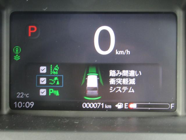 N-BOX ベースグレード オプションコンフォートパッケージ/両側パワースライドドア/純正カーナビゲーション/バックカメラ/LEDヘッドライト/衝突軽減ブレーキ/後席用テーブル(39枚目)