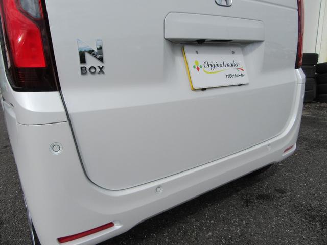 N-BOX ベースグレード オプションコンフォートパッケージ/両側パワースライドドア/純正カーナビゲーション/バックカメラ/LEDヘッドライト/衝突軽減ブレーキ/後席用テーブル(49枚目)