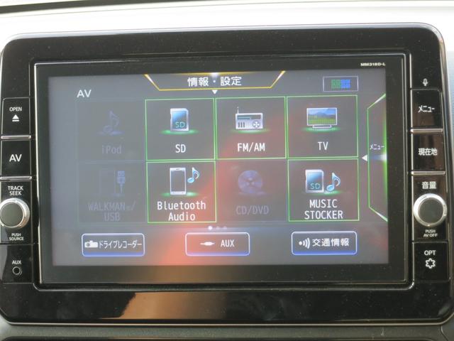 デイズ ハイウェイスター　Ｇターボ　純正９インチメモリーナビ／エマージェンシーブレーキ／アラウンドビューモニター／車線逸脱防止支援システム／ドライブレコーダー／ヘッドランプ　ＬＥＤ（5枚目）