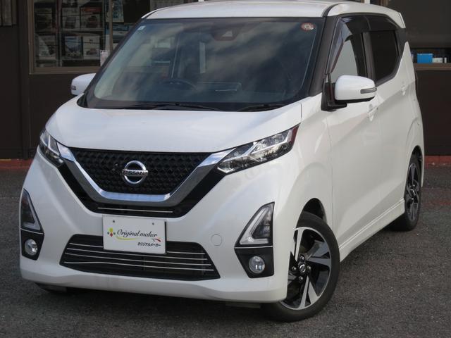 デイズ ハイウェイスター　Ｇターボ　純正９インチメモリーナビ／エマージェンシーブレーキ／アラウンドビューモニター／車線逸脱防止支援システム／ドライブレコーダー／ヘッドランプ　ＬＥＤ（8枚目）