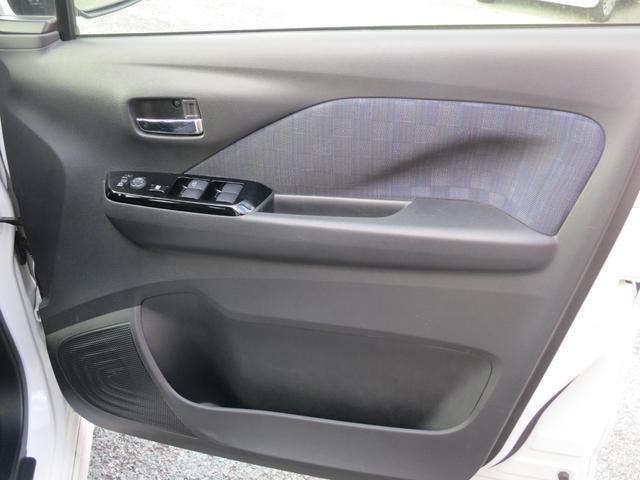 デイズ ハイウェイスター　Ｇターボ　純正９インチメモリーナビ／エマージェンシーブレーキ／アラウンドビューモニター／車線逸脱防止支援システム／ドライブレコーダー／ヘッドランプ　ＬＥＤ（23枚目）