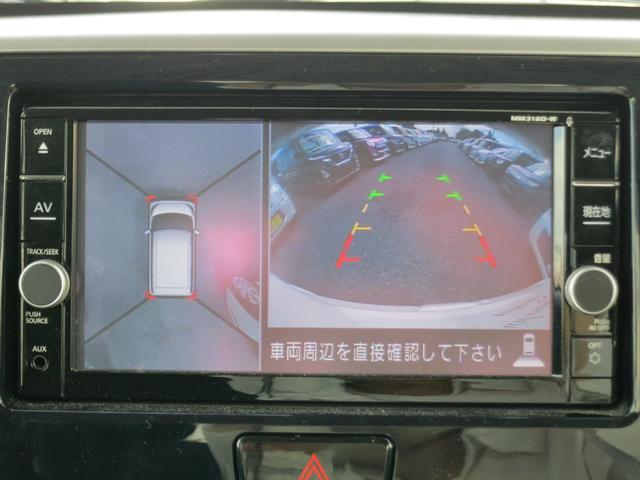 デイズルークス ハイウェイスター　Ｘターボ　純正ナビゲーション／フルセグＴＶ／アラウンドビューモニター／パワースライドドア／ＬＥＤヘッドライト／フロントフォグライト／アイドリングストップ／ＥＴＣ／エマージェンシーブレーキ／インテリキー（6枚目）