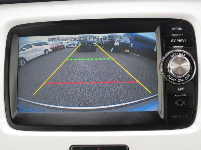 ハスラー Ｘ　純正ナビ／バックカメラ／Ｂｌｕｅｔｏｏｔｈ／ワンセグ／シートヒーター／衝突被害軽減ブレーキ／コーナーセンサー（6枚目）