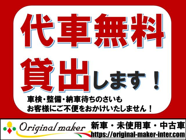 ハスラー Ｘ　純正ナビ／バックカメラ／Ｂｌｕｅｔｏｏｔｈ／ワンセグ／シートヒーター／衝突被害軽減ブレーキ／コーナーセンサー（50枚目）