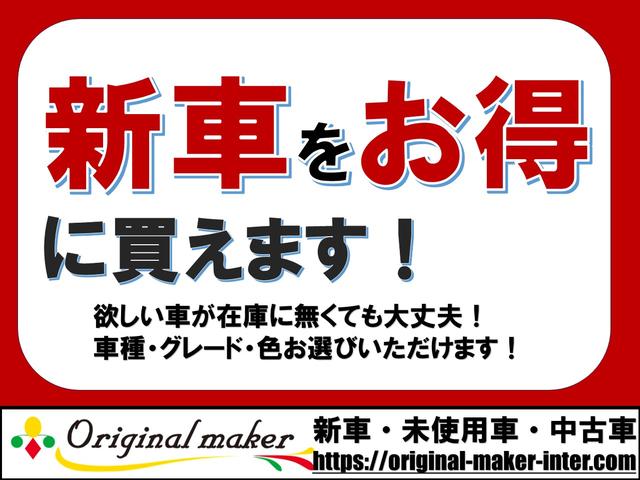 ハスラー Ｘ　純正ナビ／バックカメラ／Ｂｌｕｅｔｏｏｔｈ／ワンセグ／シートヒーター／衝突被害軽減ブレーキ／コーナーセンサー（52枚目）