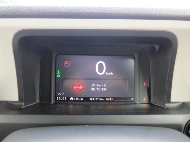 Ｎ－ＢＯＸ ベースグレード　両側パワースライドドア／シートヒーター／クルーズコントロール／衝突被害軽減ブレーキ／コーナーセンサー（52枚目）