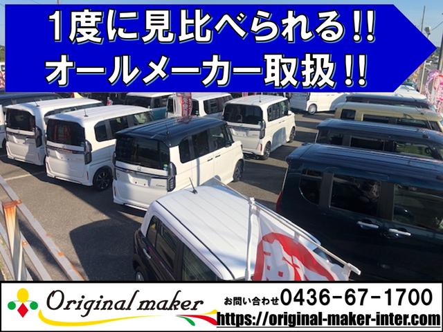 Ｎ－ＢＯＸ ベースグレード　両側パワースライドドア／シートヒーター／クルーズコントロール／衝突被害軽減ブレーキ／コーナーセンサー（55枚目）