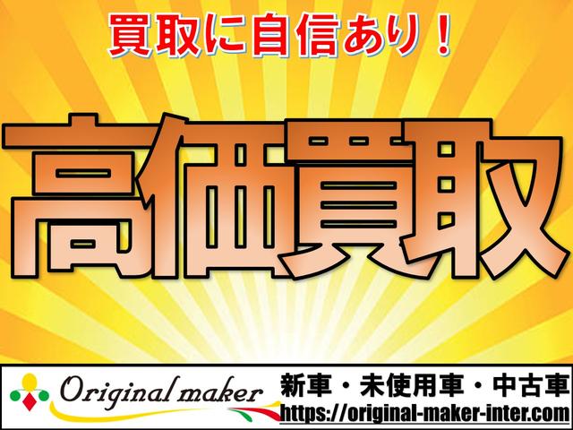 Ｎ－ＢＯＸ ベースグレード　両側パワースライドドア／シートヒーター／クルーズコントロール／衝突被害軽減ブレーキ／コーナーセンサー（58枚目）