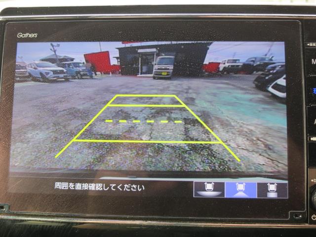 N-WGNカスタム L・ターボホンダセンシング 純正ナビ・Bカメラ・ETC・衝突被害軽減ブレーキ・コーナーセンサー・アダプティブクルーズコントロール(6枚目)