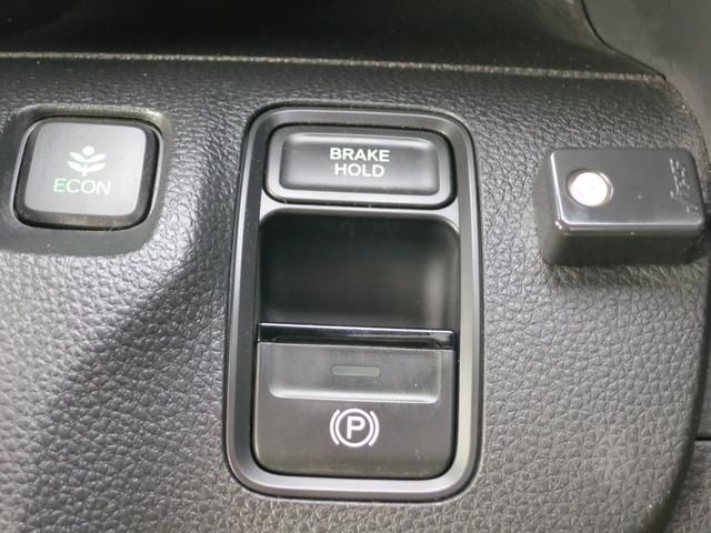 N-WGNカスタム L・ターボホンダセンシング 純正ナビ・Bカメラ・ETC・衝突被害軽減ブレーキ・コーナーセンサー・アダプティブクルーズコントロール(47枚目)