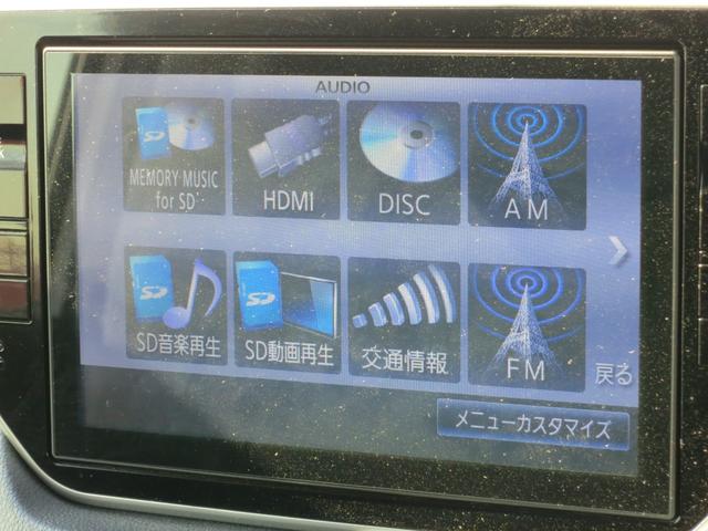 ムーヴ カスタム　ＲＳ　衝突軽減ブレーキ・純正ナビ・ＡＭ・ＦＭ・Ｂｌｕｅｔｏｏｔｈ・ＴＶ・バックカメラ・ＥＴＣ・Ｐスタート（6枚目）
