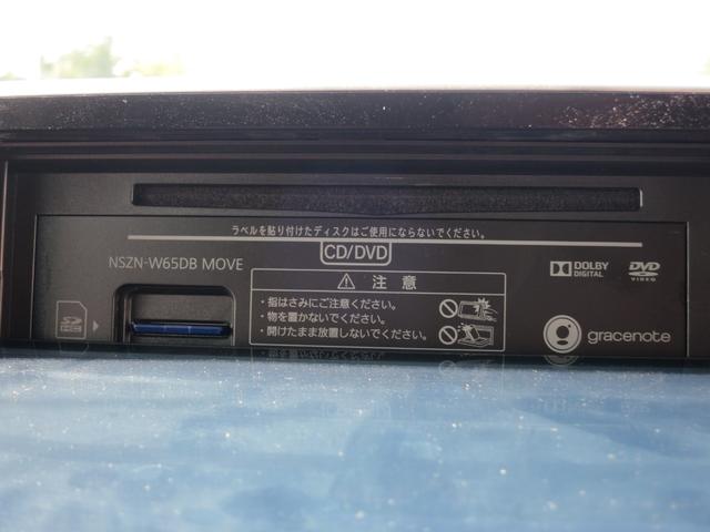 ムーヴ カスタム　ＲＳ　衝突軽減ブレーキ・純正ナビ・ＡＭ・ＦＭ・Ｂｌｕｅｔｏｏｔｈ・ＴＶ・バックカメラ・ＥＴＣ・Ｐスタート（50枚目）